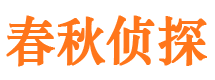 文峰市婚外情调查